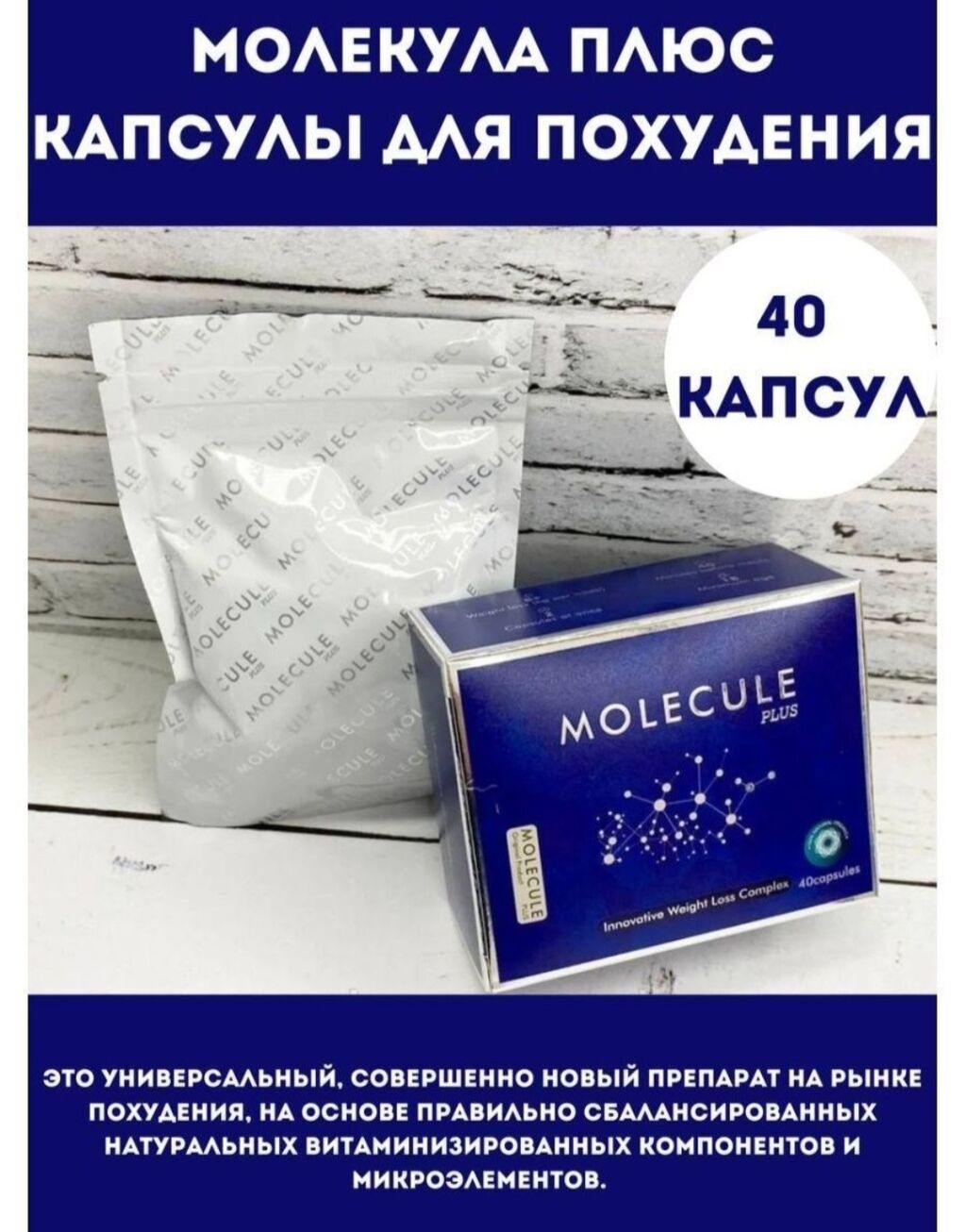 Действие капсул Жуйдэмэн: как влияют на мужчин в знакомстве с ...