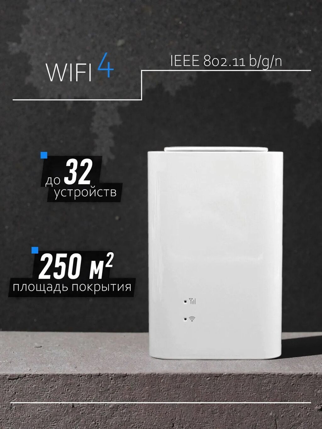 Huawei LTE Cube E5180 (4G+) роутер: фото 3