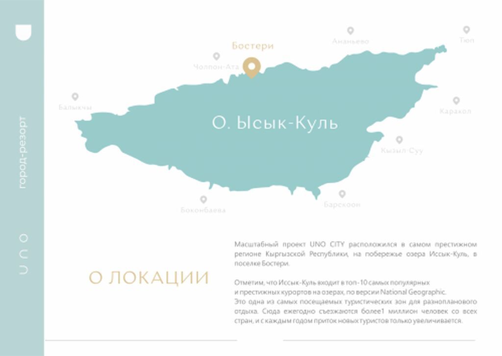 1 комната, 23 м², 3 этаж: фото 5