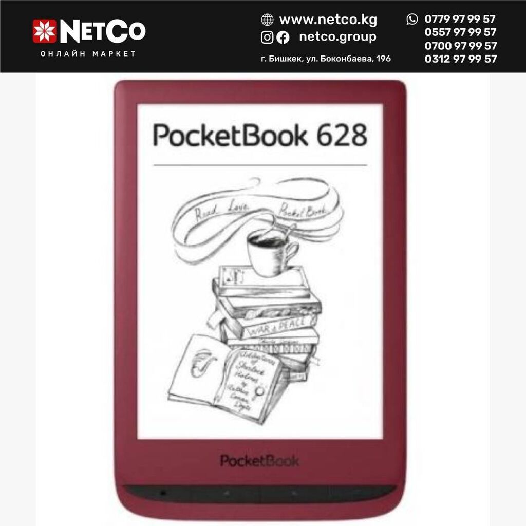 как скачать мангу на электронную книгу pocketbook фото 23