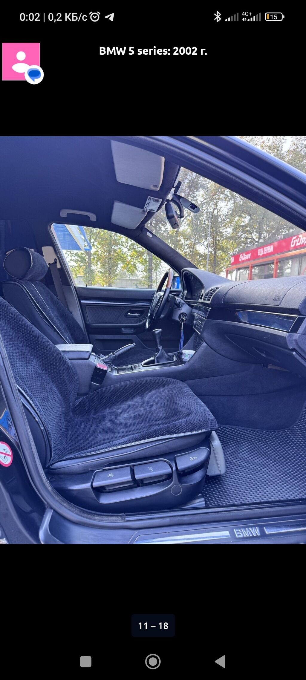 BMW 5 series: 2002 г., 2.5 л, Механика, Бензин, Седан: фото 8