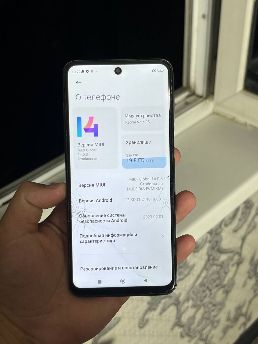 Redmi, Redmi Note 9S, Б/у, 64 ГБ, цвет - Синий, 2 SIM: фото 6