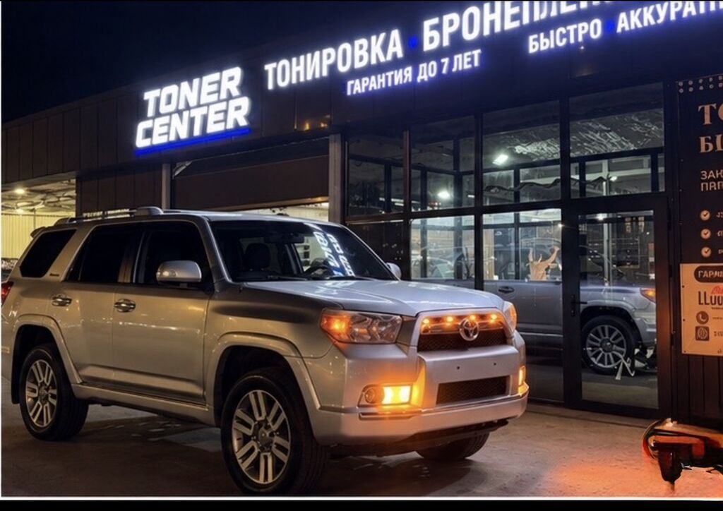 Toyota 4Runner: 2010 г., 4 л, Автомат, Бензин, Внедорожник: фото 1