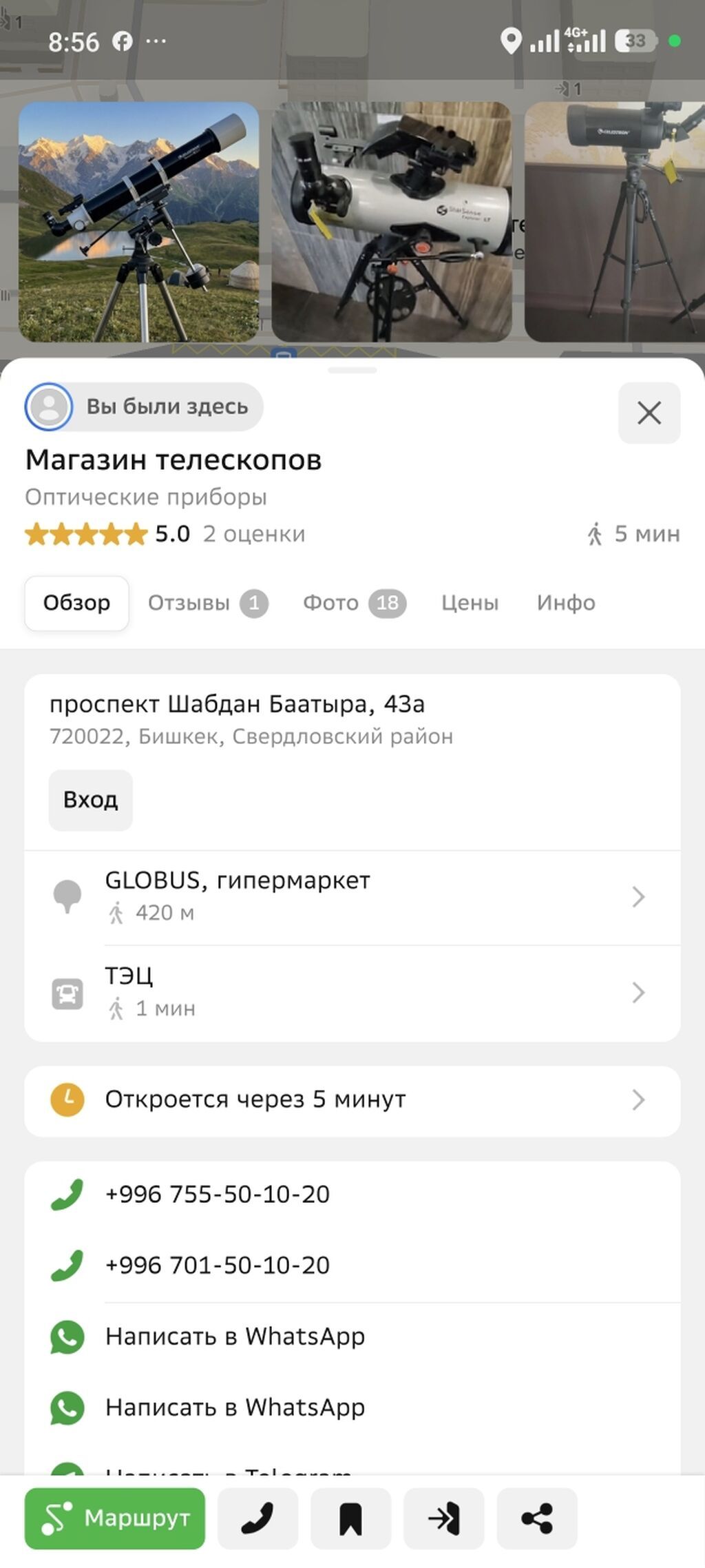 Под Заказ ! Возможна рассрочка на три месяца через банк. В: фото 7