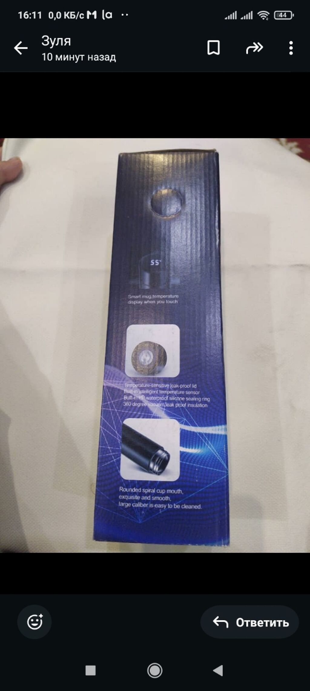 Термос Smart Cup с LED-индикатором температуры, 500 мл. вотцап: фото 2