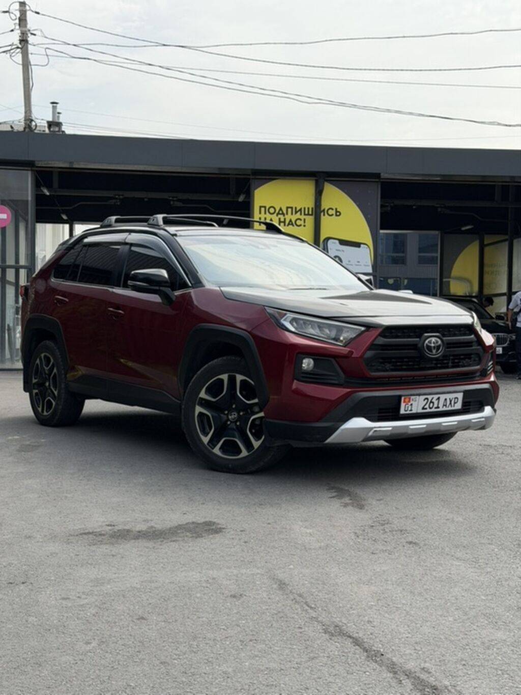 Toyota RAV4: 2020 г., Автомат, Кроссовер: фото 2