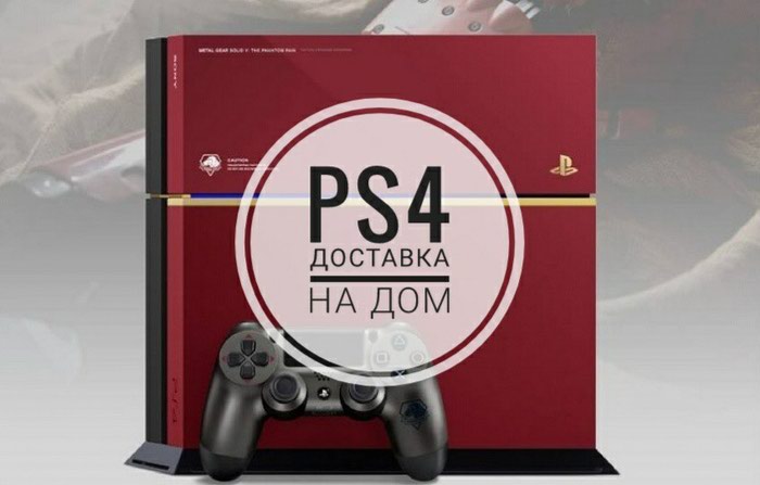 PS4 (Sony Playstation 4): на lalafo.kg в Бишкек