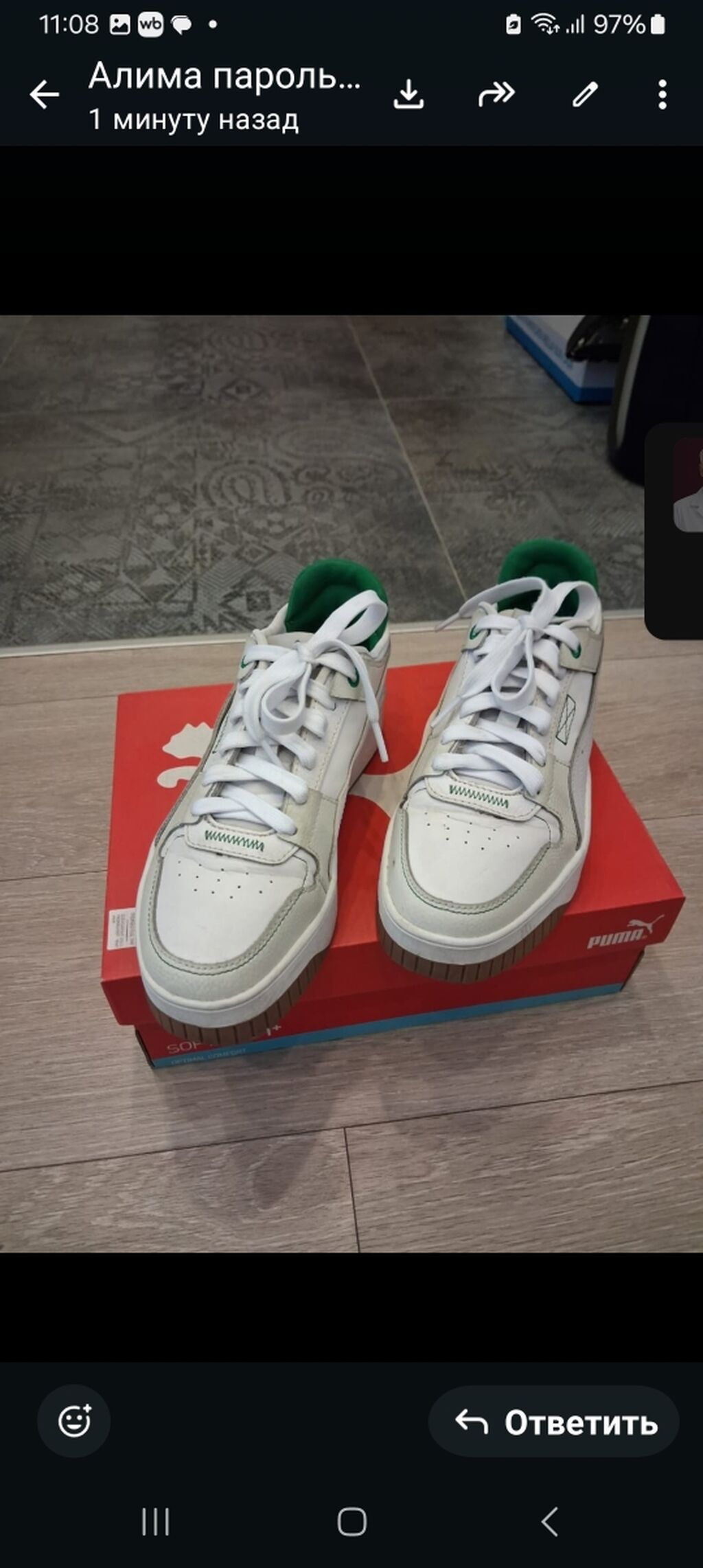 Мужские кроссовки, 37, Puma, Б/у, цвет - Белый, Самовывоз: фото 4