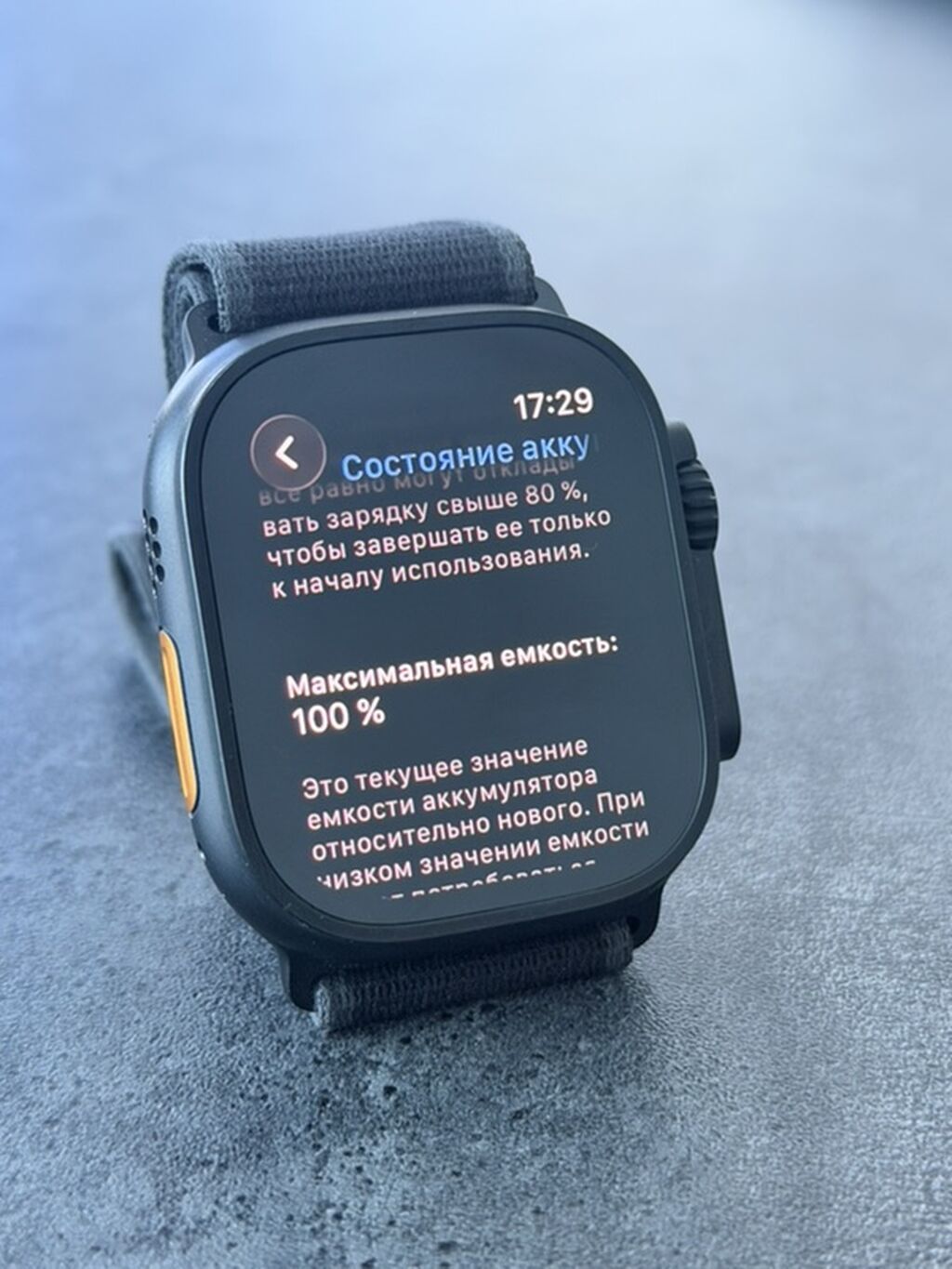 Apple Watch Ultra 2 49mm Состояние как новое, не единой царапины: фото 2