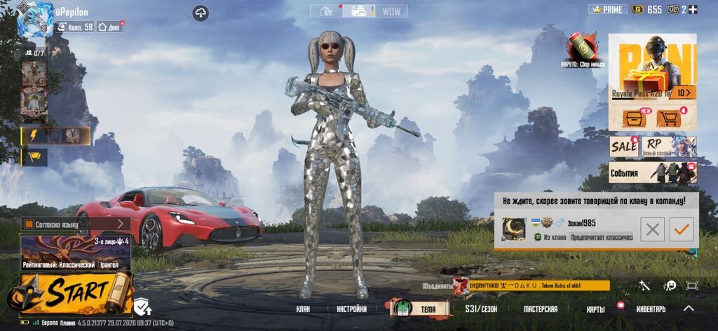 Аккаунт PUBG Mobile Основные сведения: - Уровень аккаунта: 89 -: фото 3