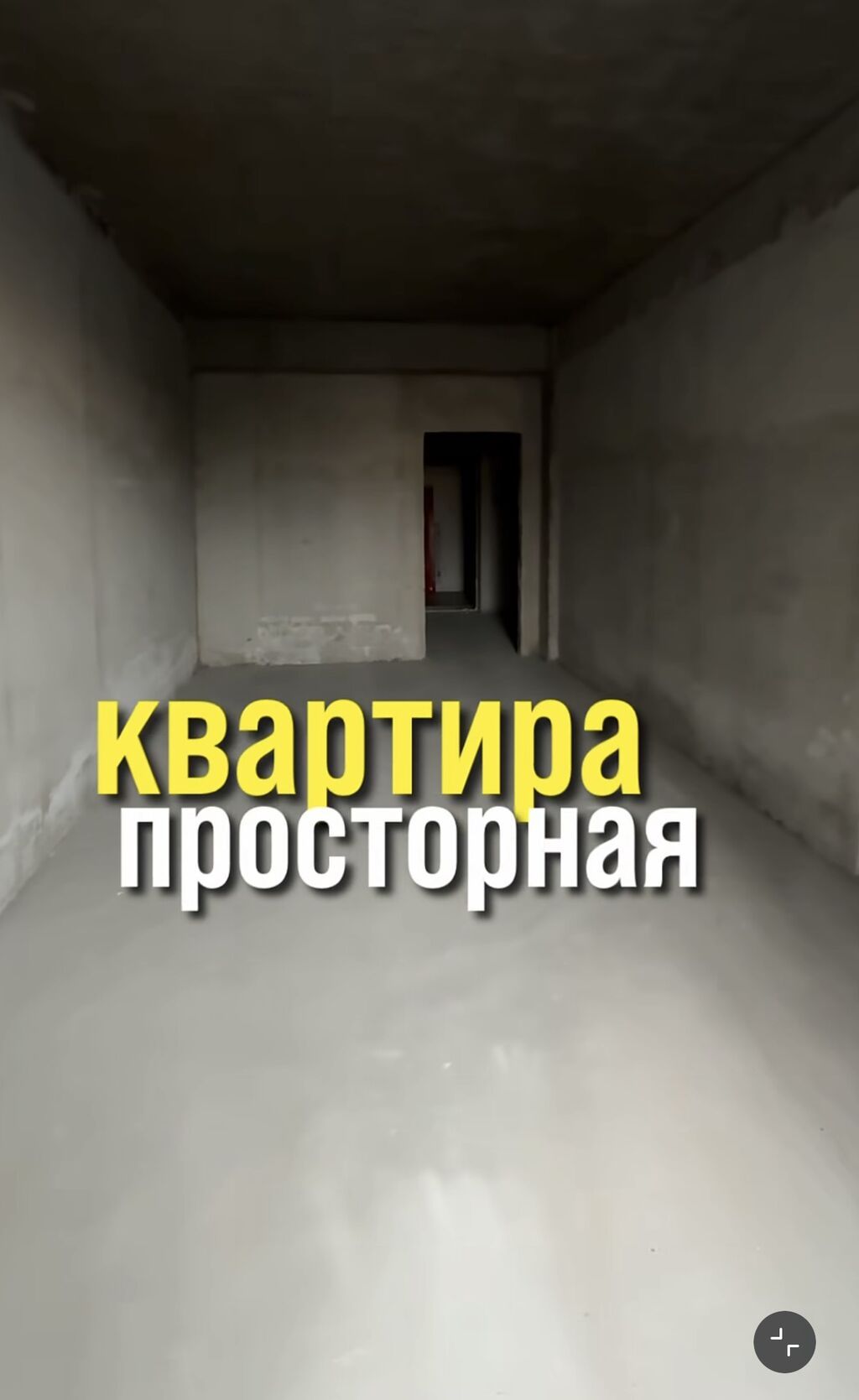 1 комната, 65 м², Джал мкр (в т.ч. Верхний, Нижний, Средний) Индивидуалка, 12 этаж, ПСО (под самоотделку): фото 6
