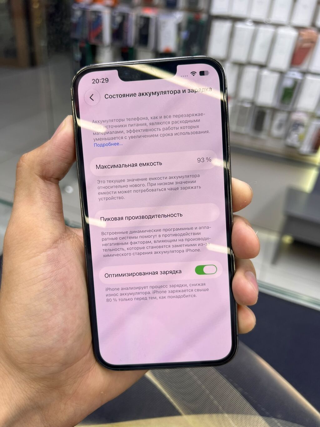 IPhone 13 Pro, 512 ГБ, графитовый - Экран Super Retina XDR 6.1" с: фото 2