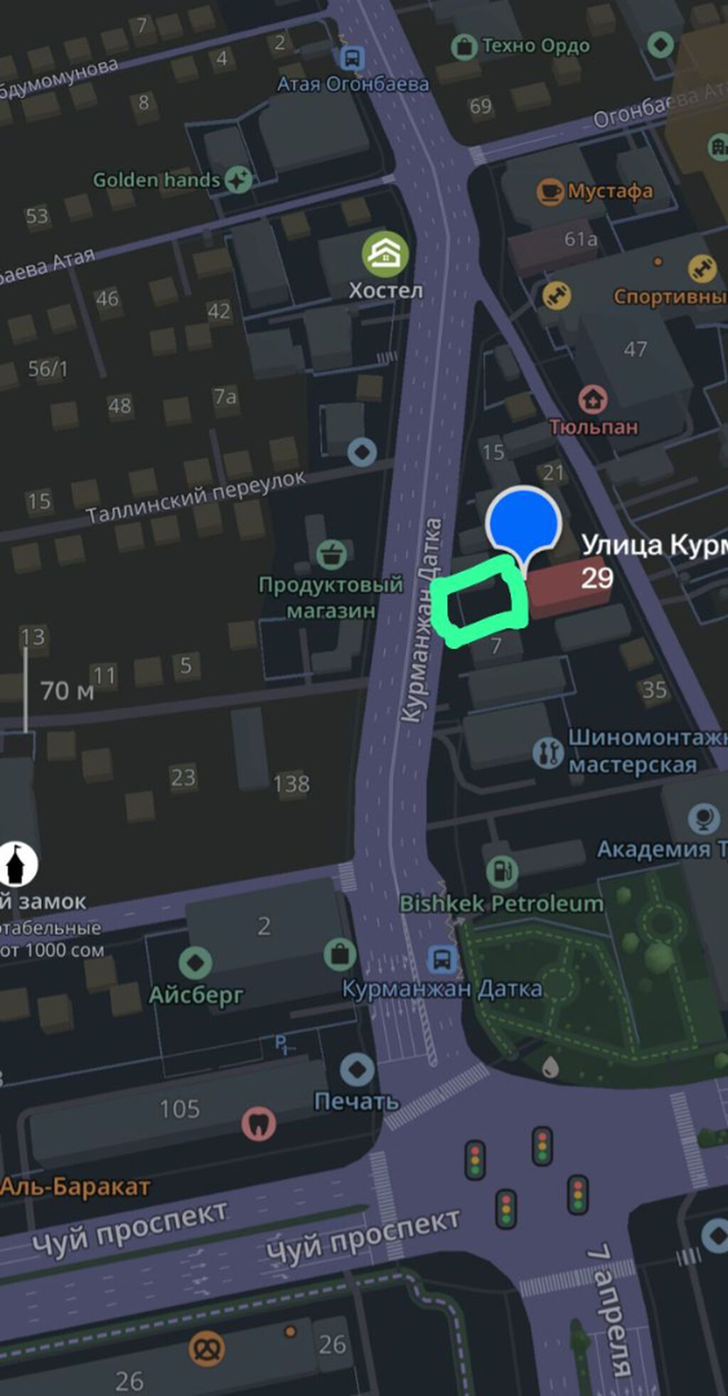 4 соток, Для бизнеса, Красная книга, Договор купли-продажи
