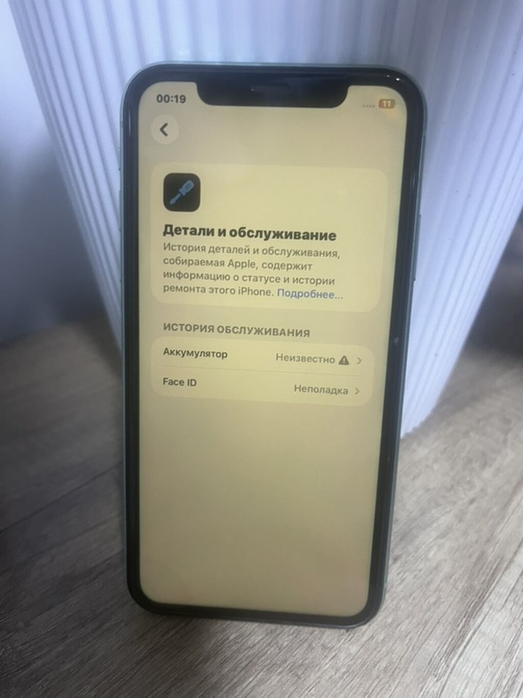 IPhone 11, Б/у, 64 ГБ, Зеленый, Защитное стекло, Чехол, 100 %: фото 3