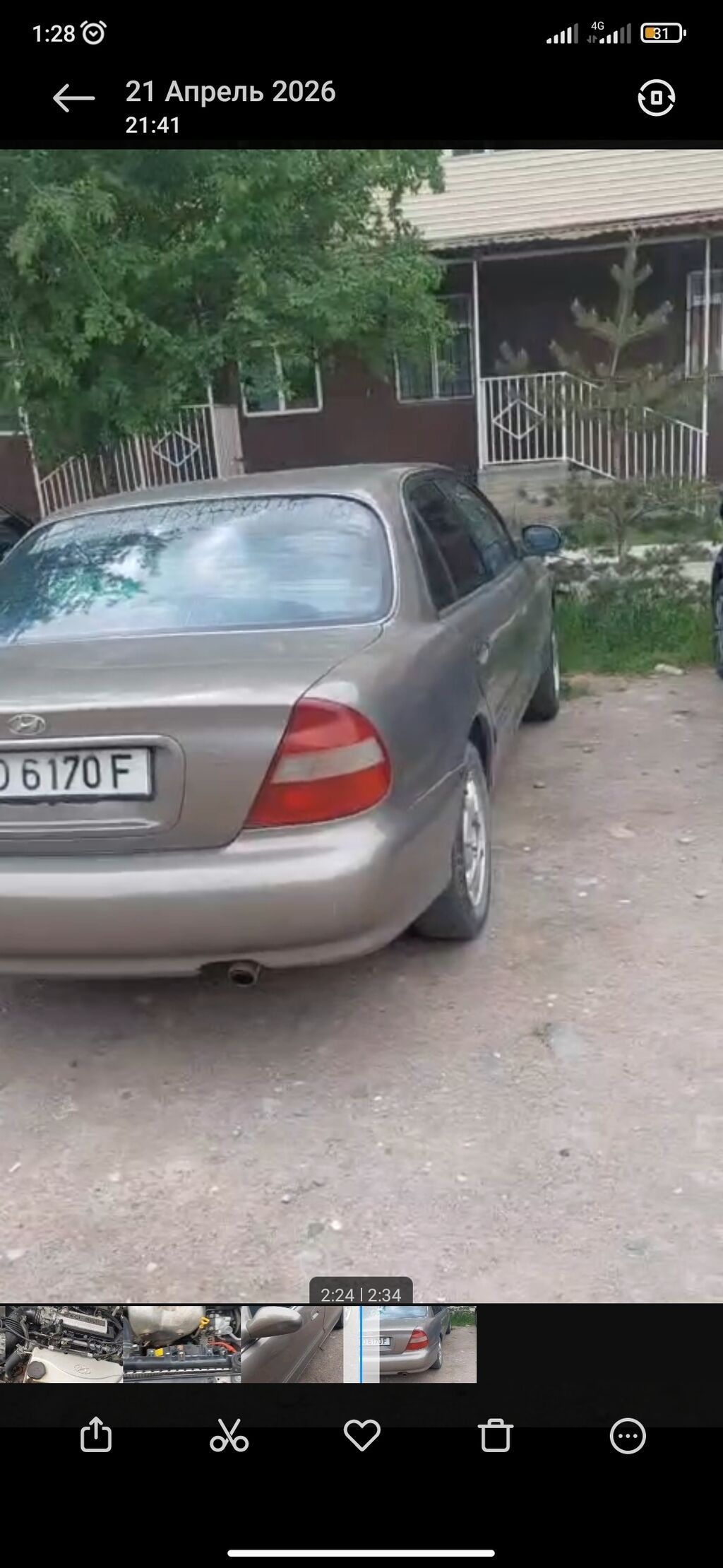 Hyundai Sonata: 1997 г., 2 л, Механика, Бензин, Седан — фото 5