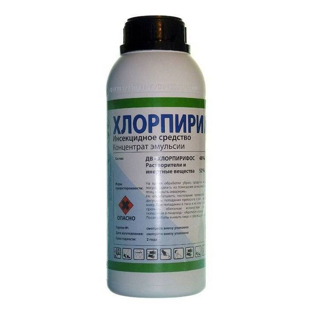 Хлорпиримарк 48