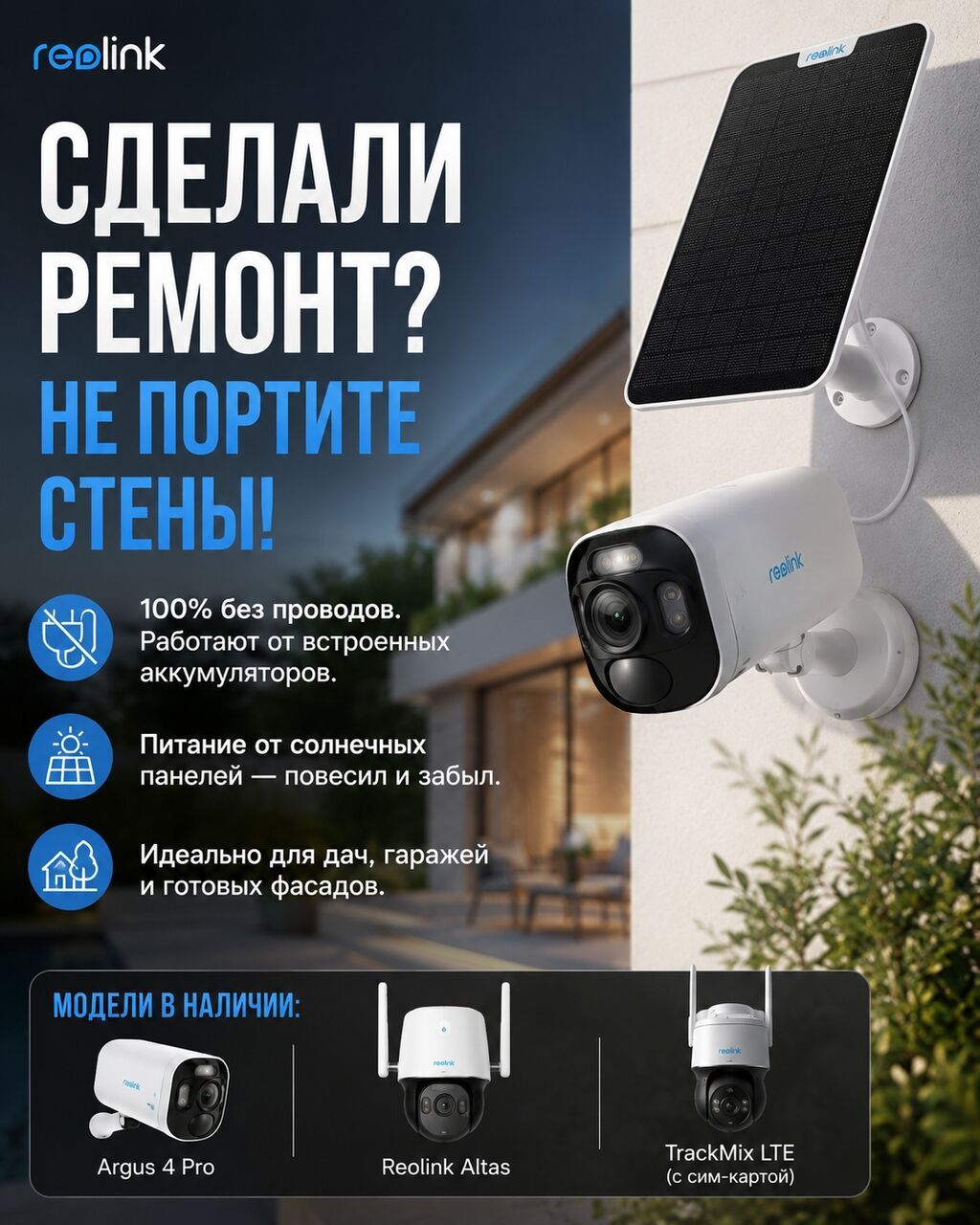 Системы видеонаблюдения | Офисы, Квартиры, Дома | Установка, Демонтаж, Настройка — фото 3