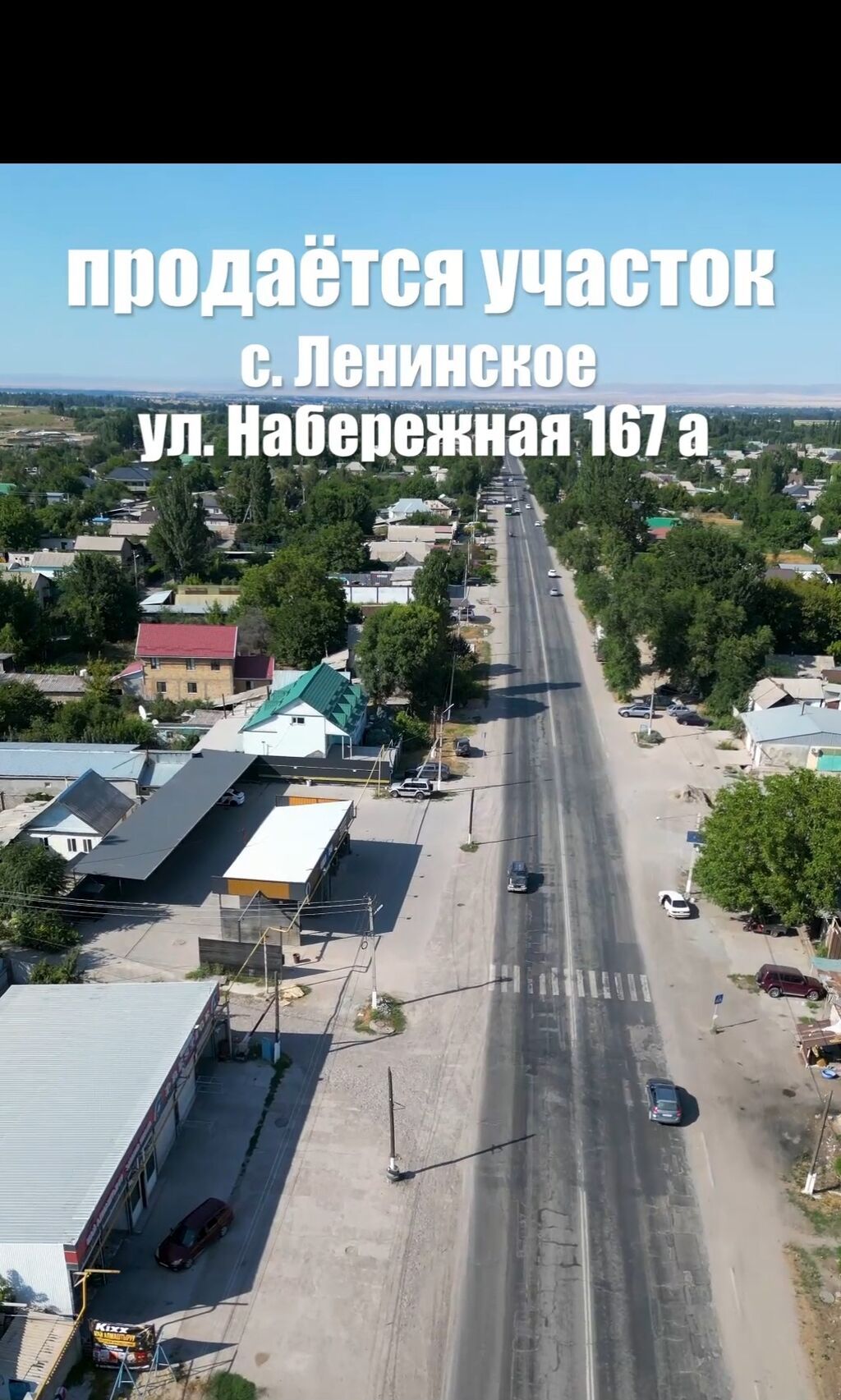 Продам участок 4 сотки, Красная книга, Достук: фото 6