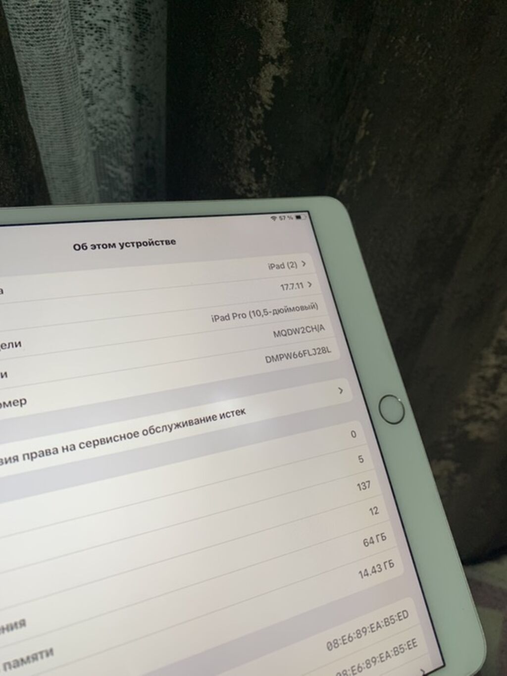 Планшет, Apple, память 64 ГБ, 10" - 11", Wi-Fi, Б/у, Классический цвет - Серебристый: фото 2