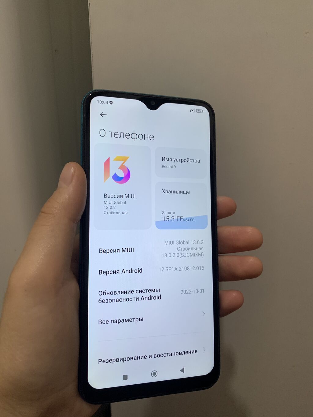 Redmi, Redmi 9, Б/у, 64 ГБ, цвет - Синий, 2 SIM: фото 3