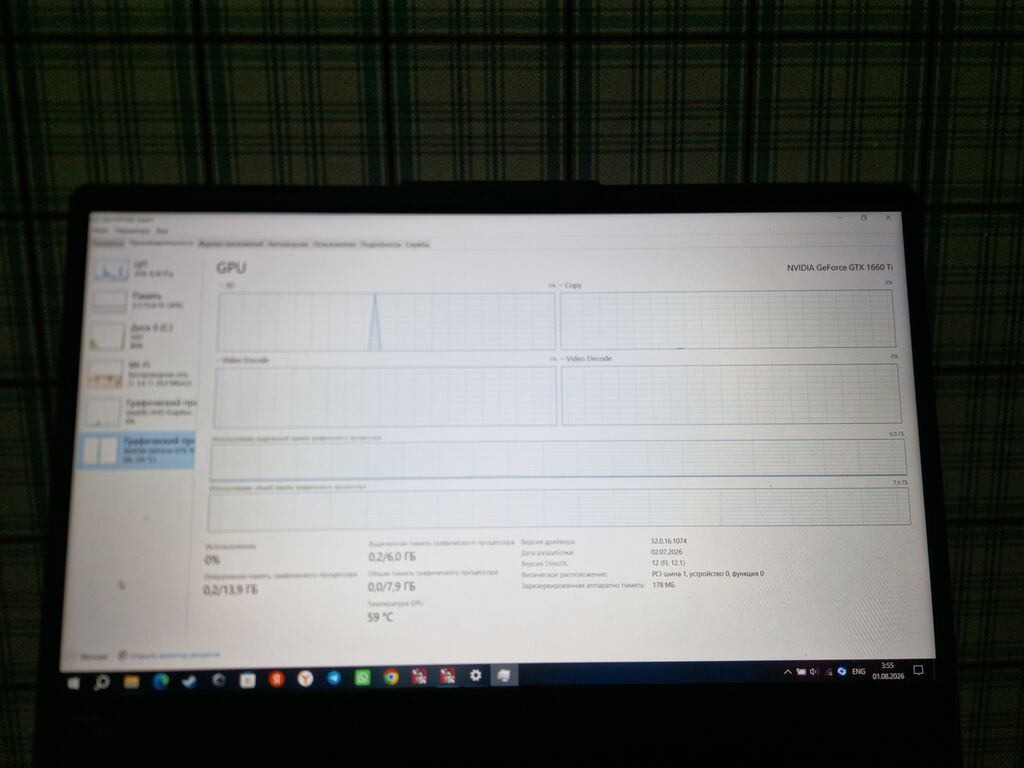 Игровой ноутбук ASUS TUF Gaming (серия FX) - Экран 15.6", матовый: фото 3