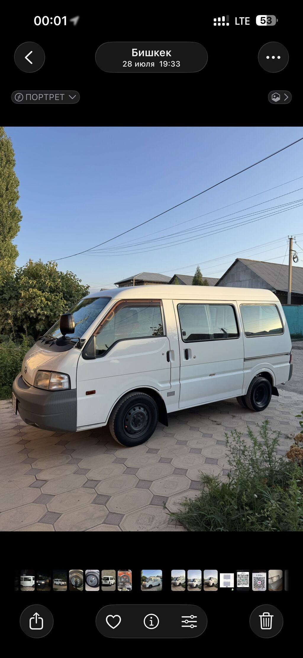 Nissan Vanette: 2007 г., 1.8 л, Автомат, Бензин, Фургон: фото 2