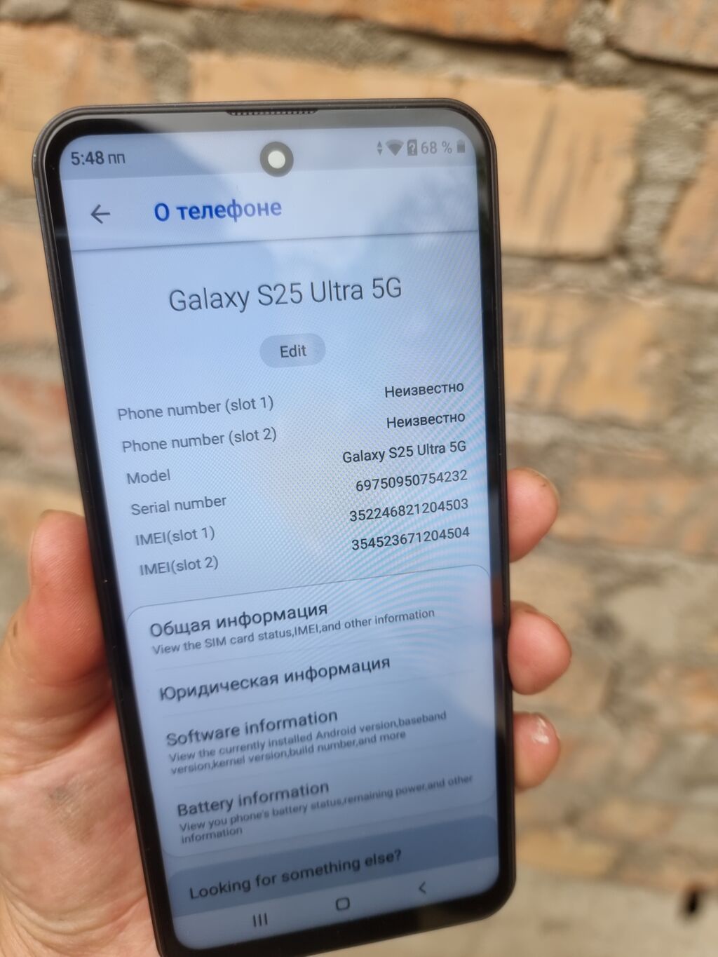 Samsung s25 ultra под оригинал под масло, почти новый: фото 4