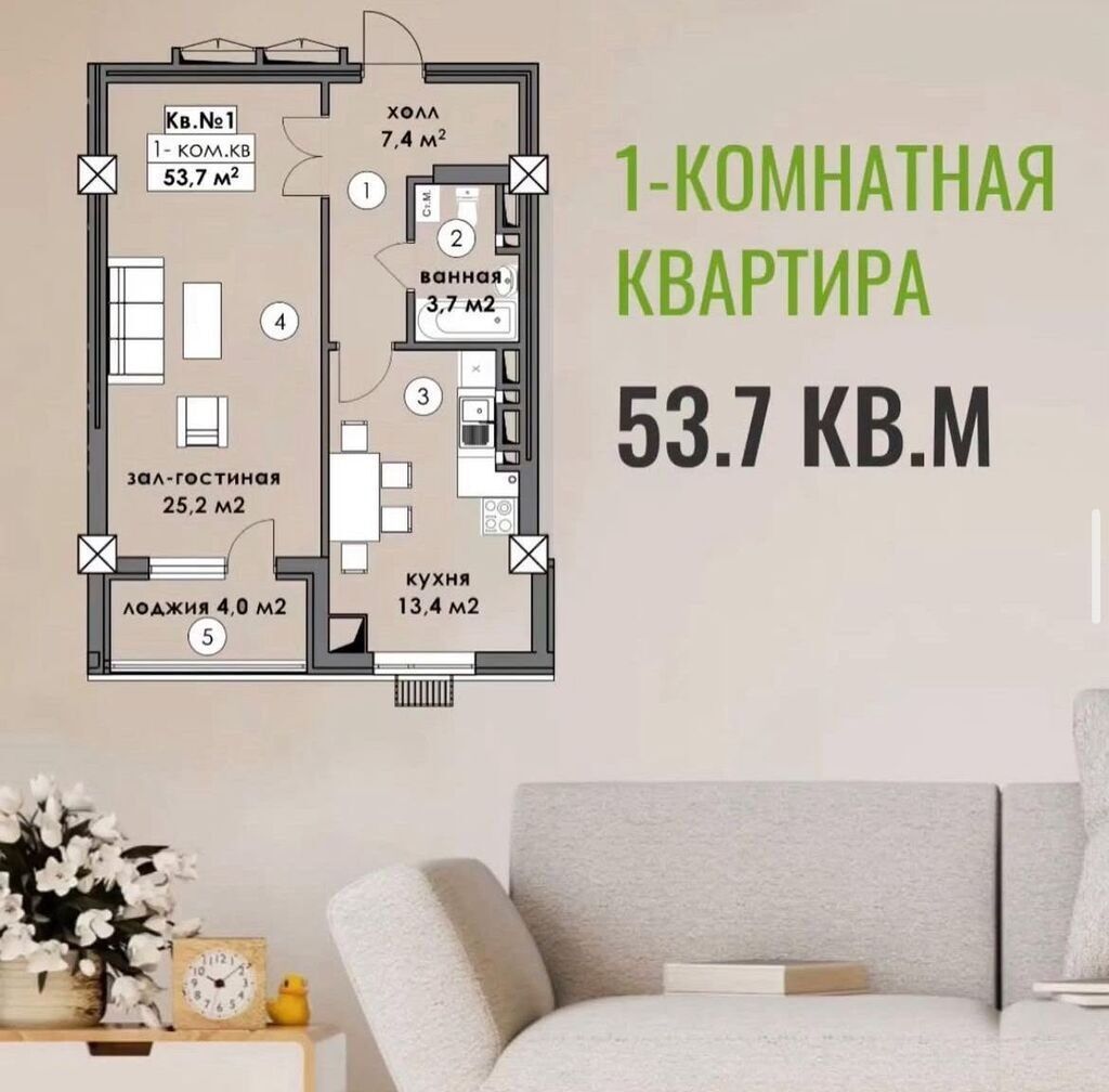 1 комната, 54 м², Кок-Жар мкр Элитка, 2 этаж, Свежий ремонт: фото 1
