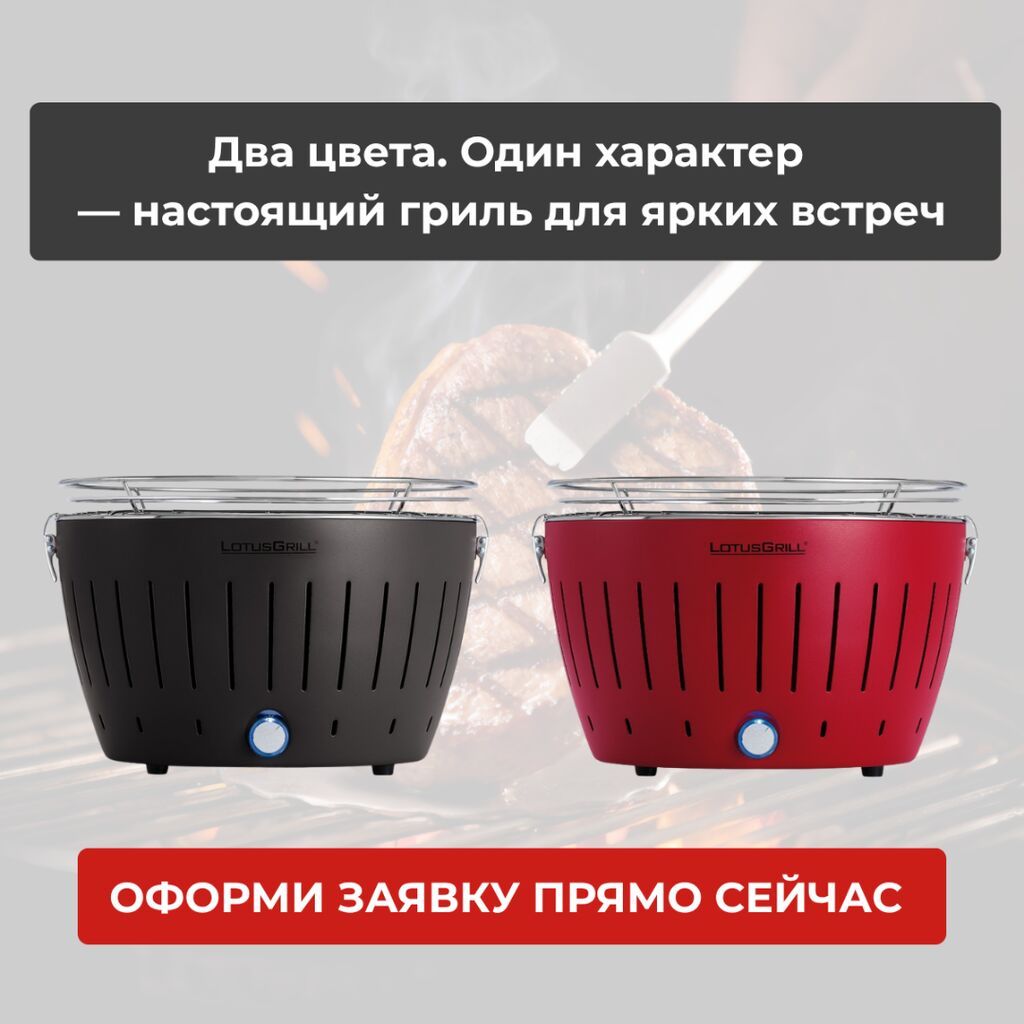 Гриль Угольный, Самовывоз, Платная доставка: фото 6