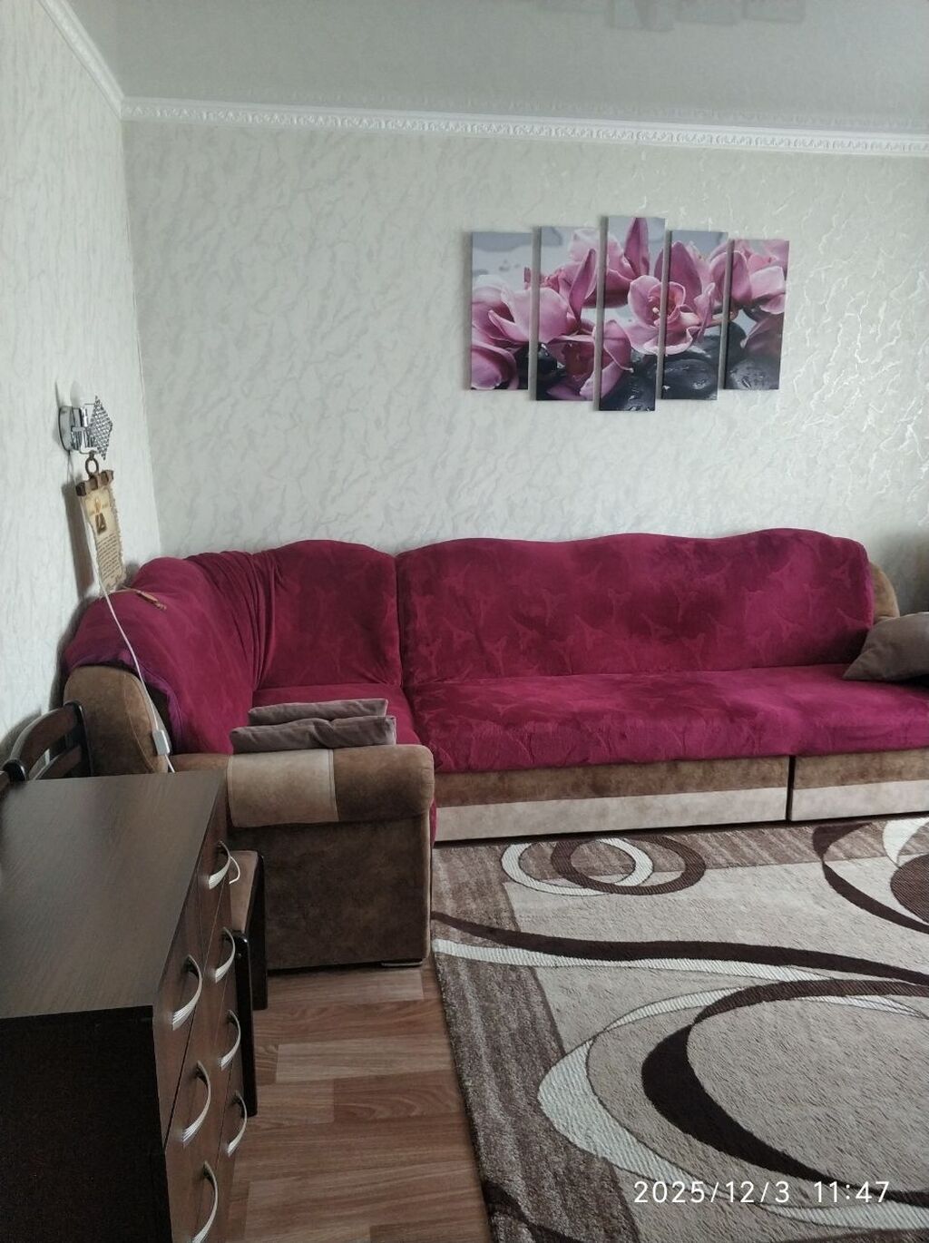2 комнаты, 54 м², Киркомстром Индивидуалка, 4 этаж, Косметический ремонт: фото 1