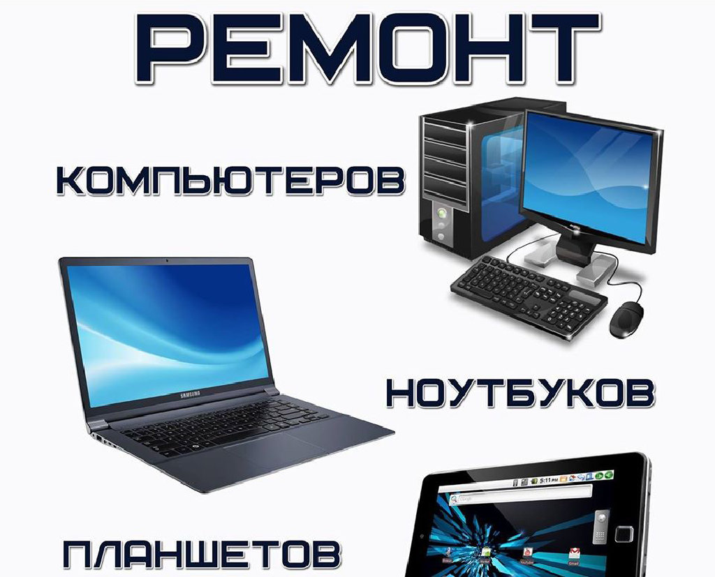 Сервисные центры установки. Сервисные центры установки