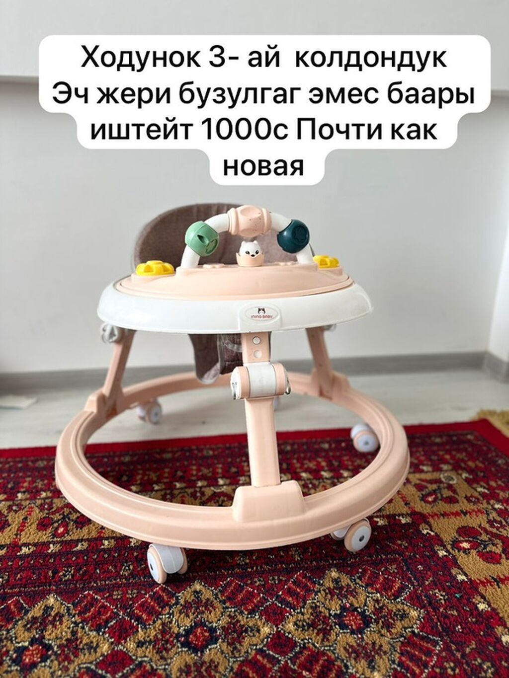 Детская прогулочная коляска с реверсивным сиденьем и регулируемой: фото 4