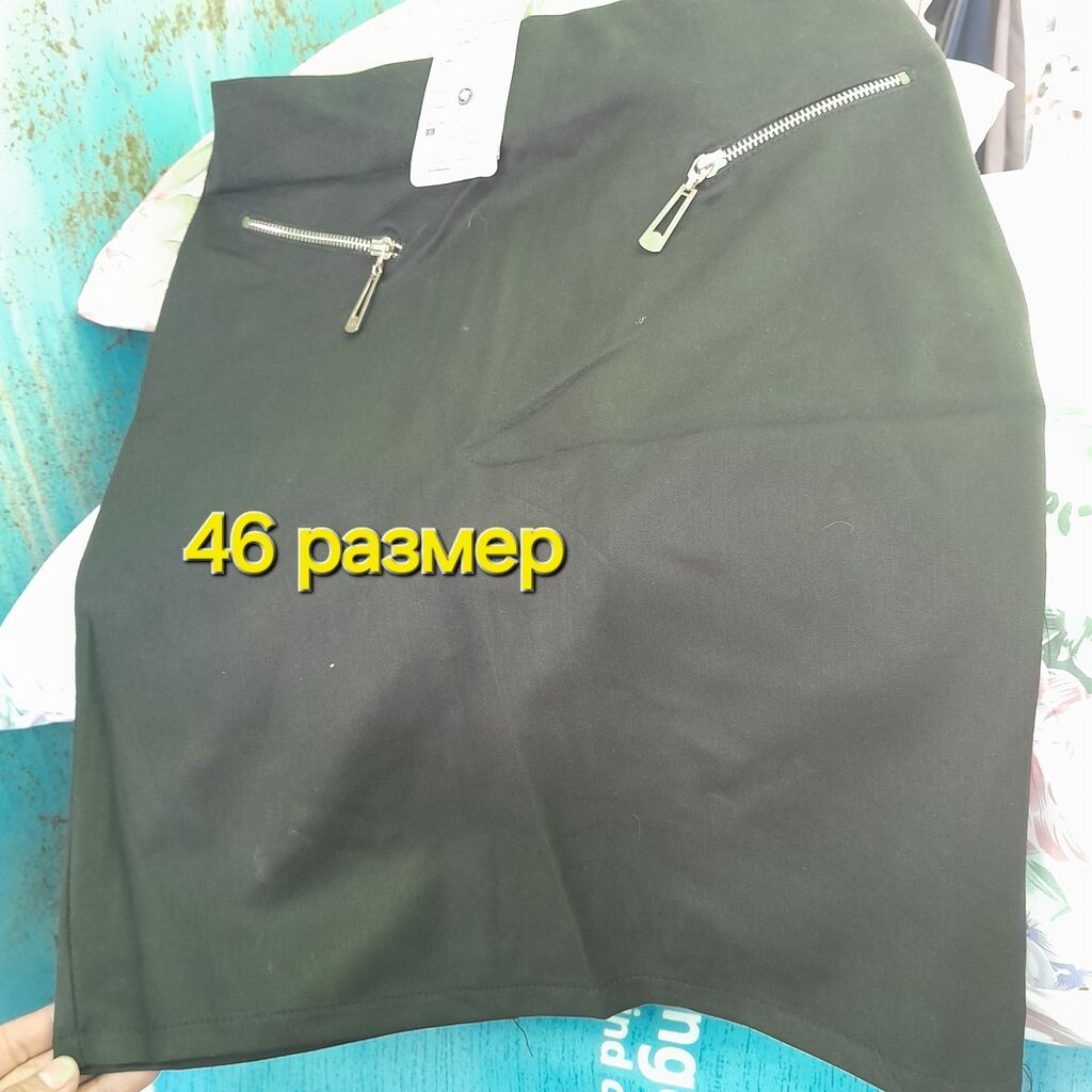Распродажа юбок по 60 сом,б/у одежды от 200 сом и вышеработает по: фото 3