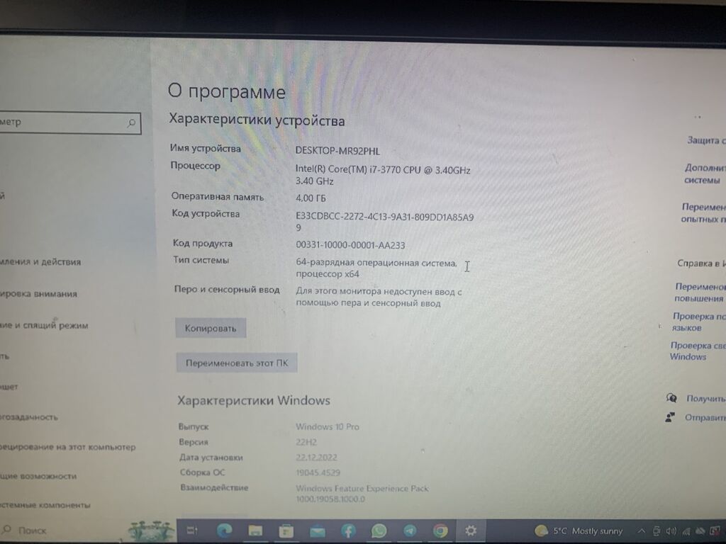 Компьютер, ядер - 4, ОЗУ 4 ГБ, Для работы, учебы, Б/у, Intel Core i7, Встроенная видеокарта, HDD + SSD: фото 3