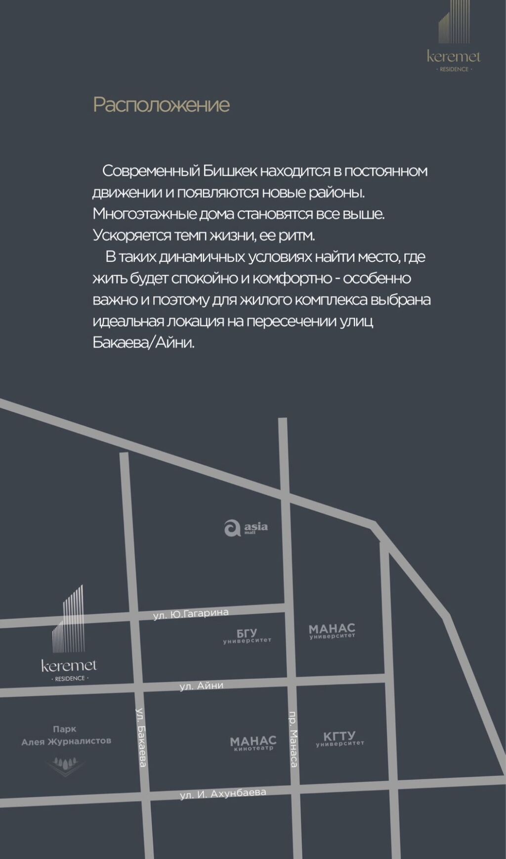 3 комнаты, 75 м², ул. Ахунбаева / Чапаева Элитка, 7 этаж, ПСО (под самоотделку): фото 5