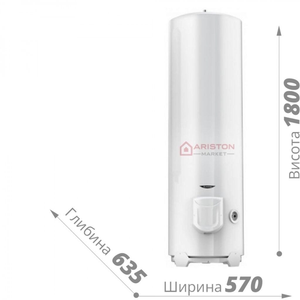 Водонагреватель 300л | 53000 KGS | Зоотовары Бишкек ? lalafo.kg | 20 ...