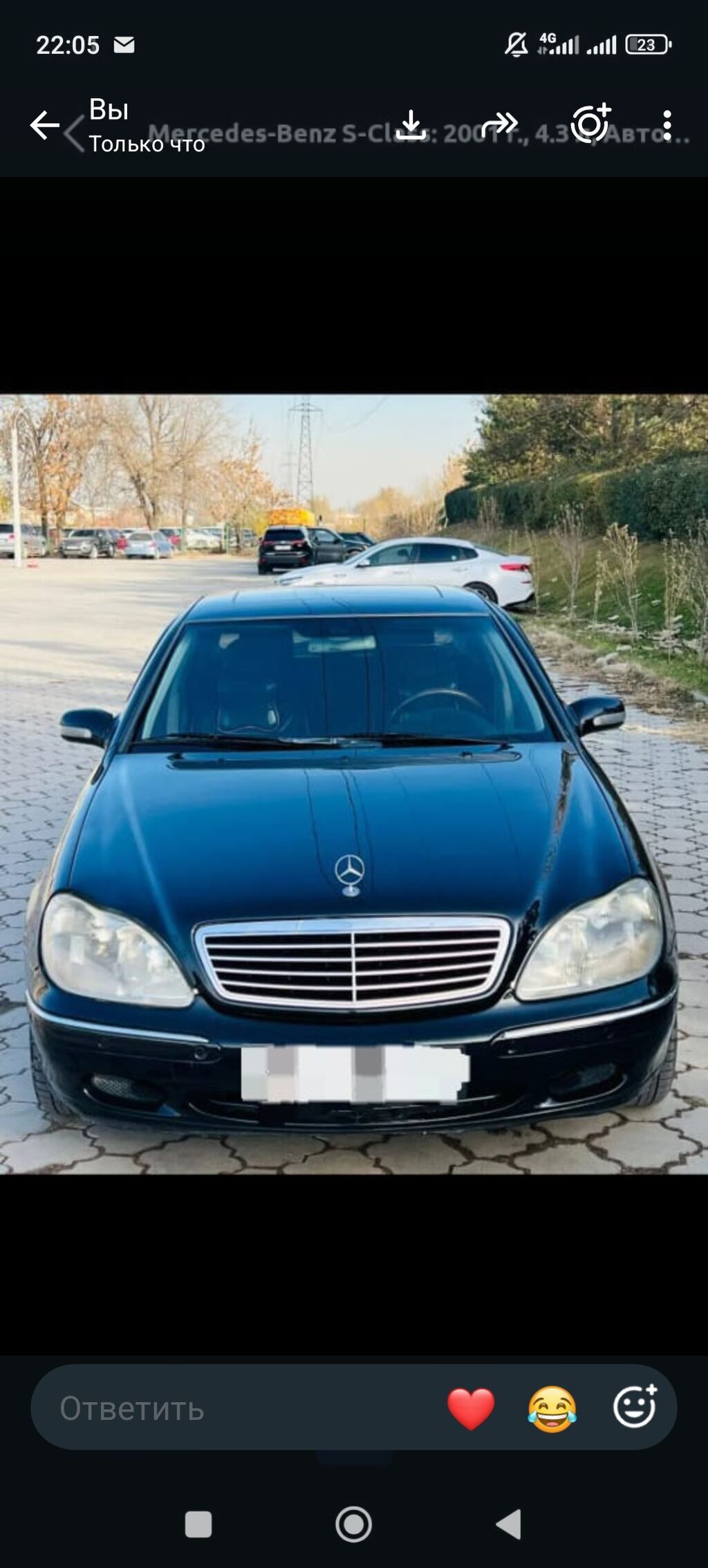 Mercedes-Benz 220: 2000 г., 4.3 л, Автомат, Газ, Седан: фото 1