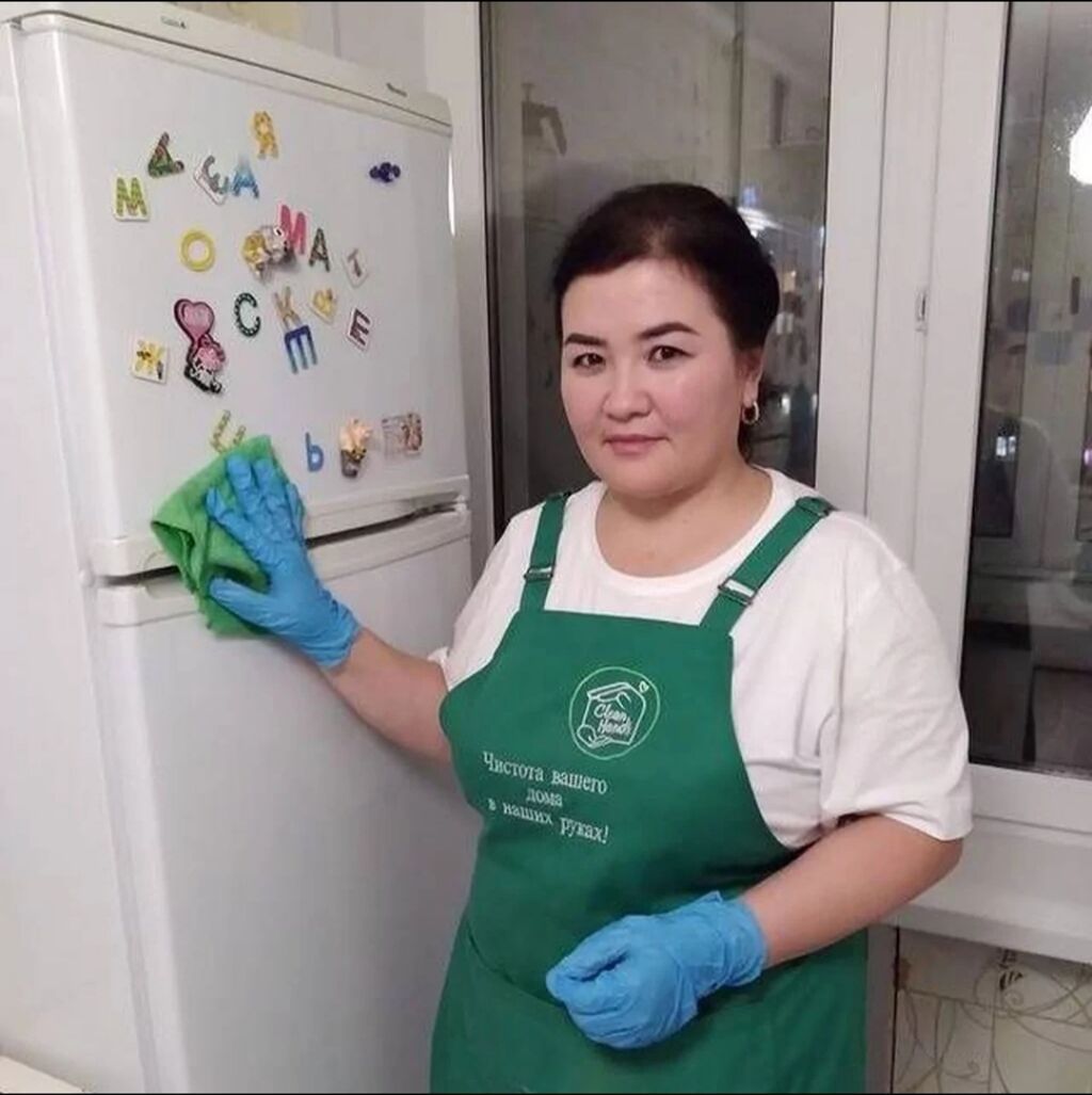 Бишкек клининг профессиональные клининговые услуги: 30 KGS ᐈ Уборка ...