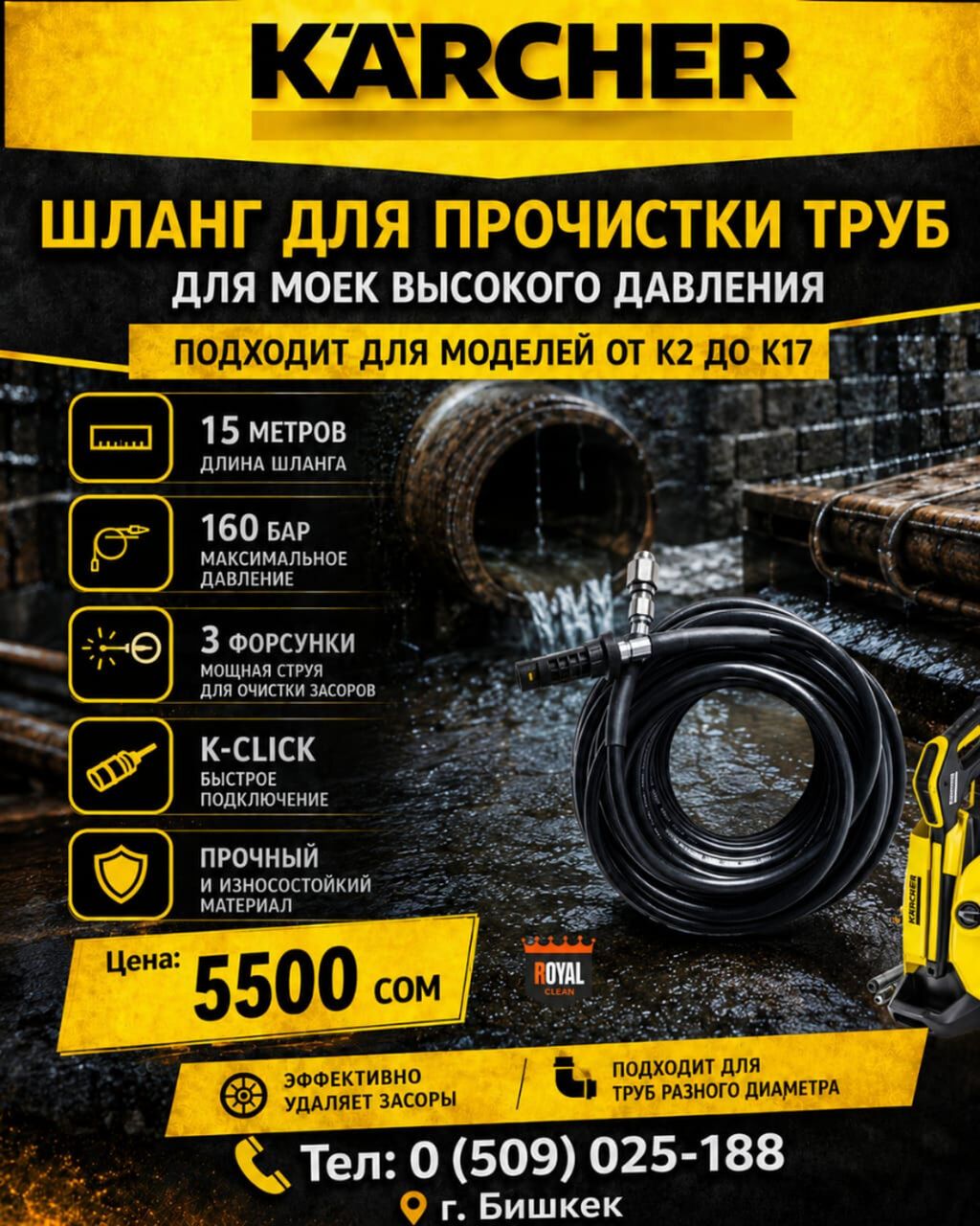 Пылесосы распродажа кВД 2 kwd KARCHER Пылесосы kwd2 новые Пылесосы: фото 7