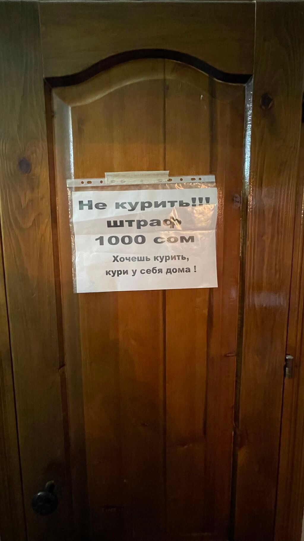 Суточные квартиры в центре Каракола: фото 5
