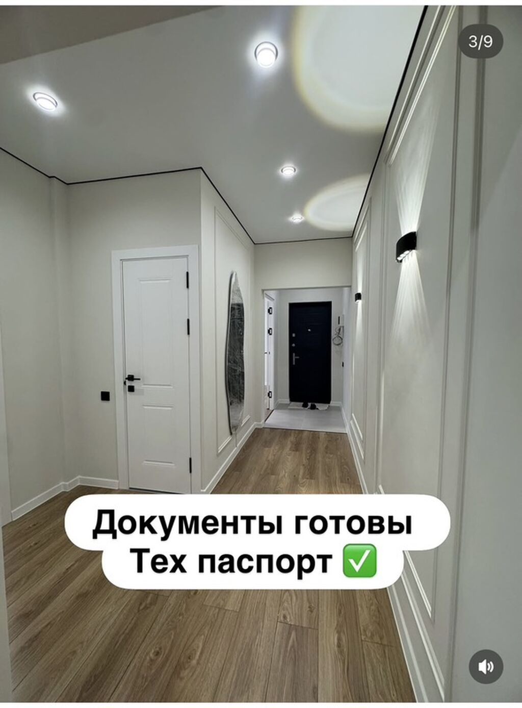 2 комнаты, 65 м², 2 этаж, Свежий ремонт: фото 3