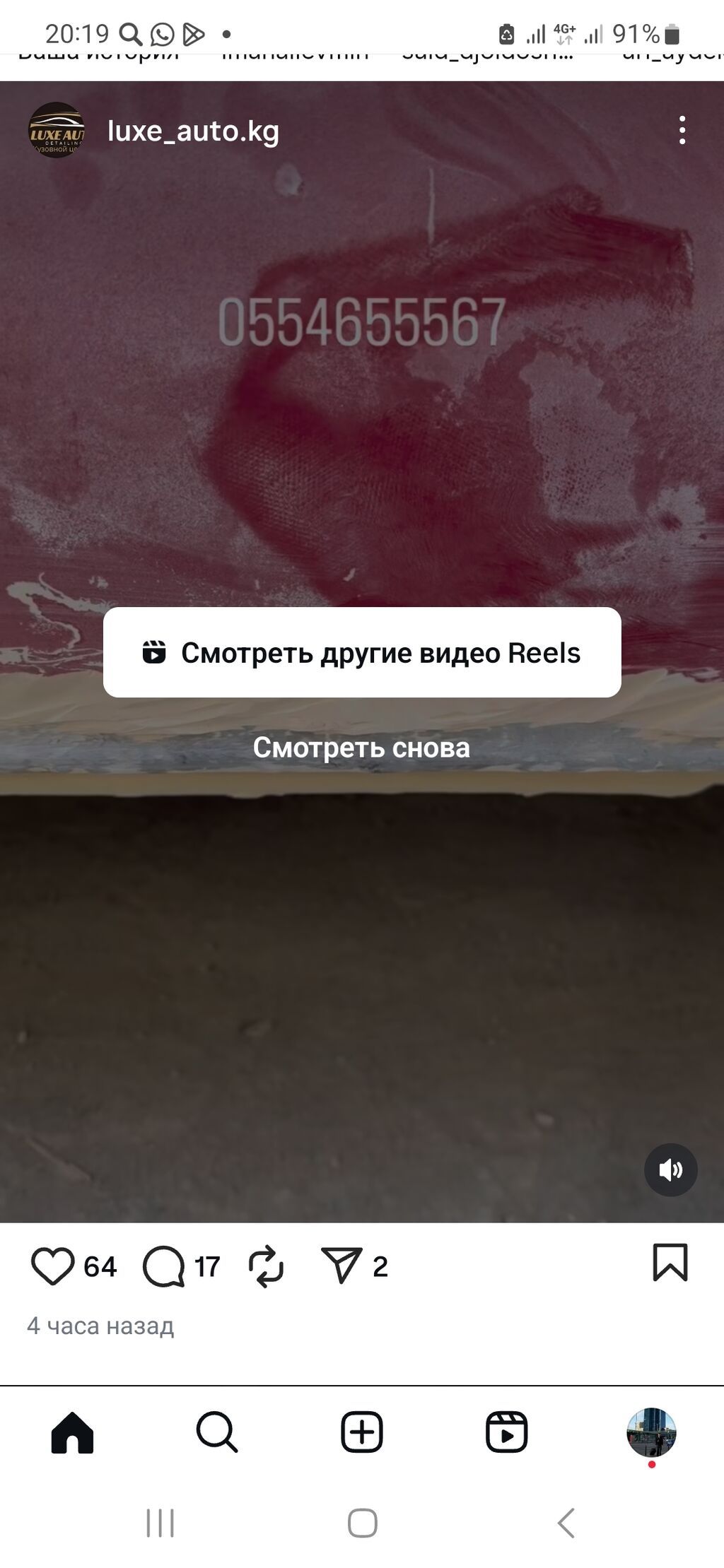 Mercedes-Benz Спринтер: 2002 г., 2.2 л, Механика, Дизель, Бус: фото 4