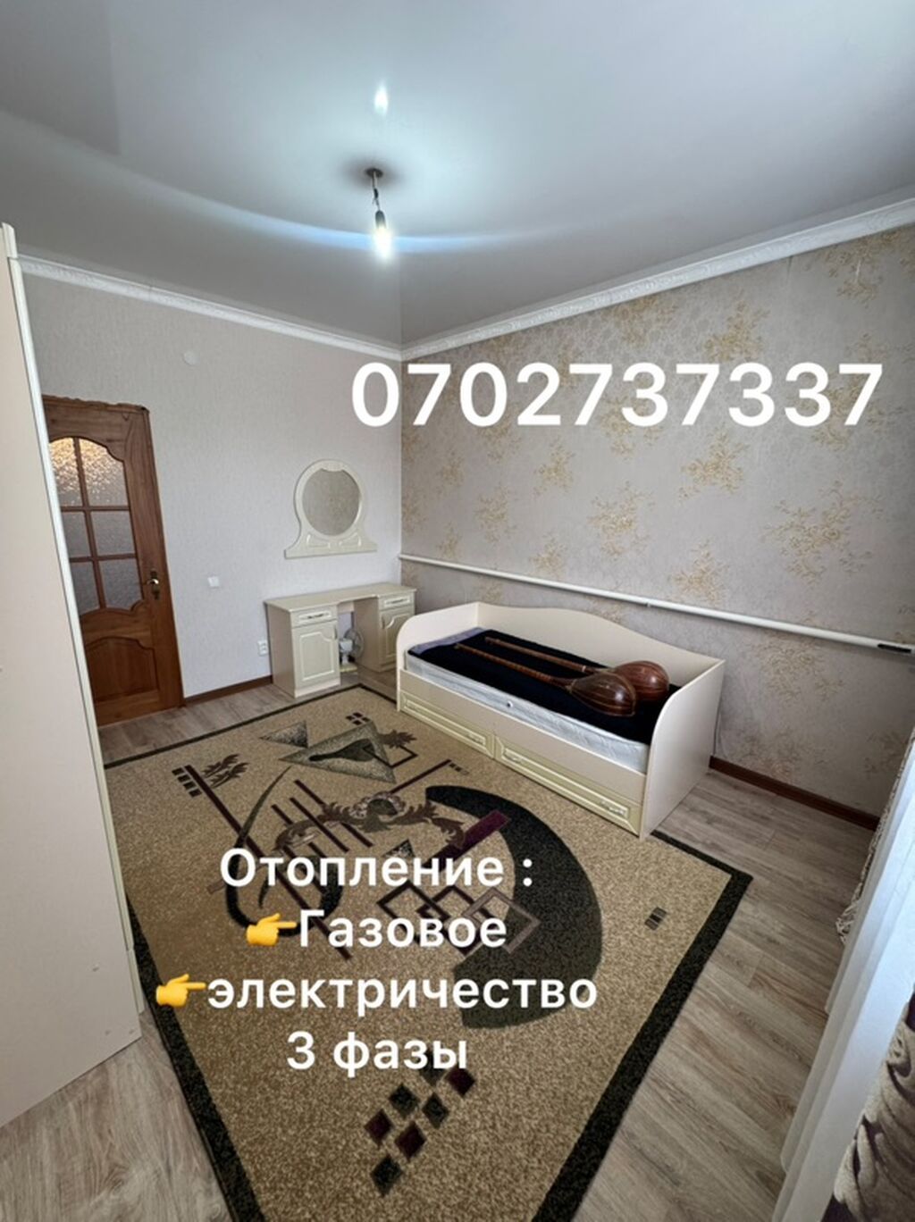 ПРОДАЁТСЯ БОЛЬШОЙ ДОМ В ЦЕНТРЕ ГОРОДА — ТОКОЛЬДОШ Продаётся: фото 8
