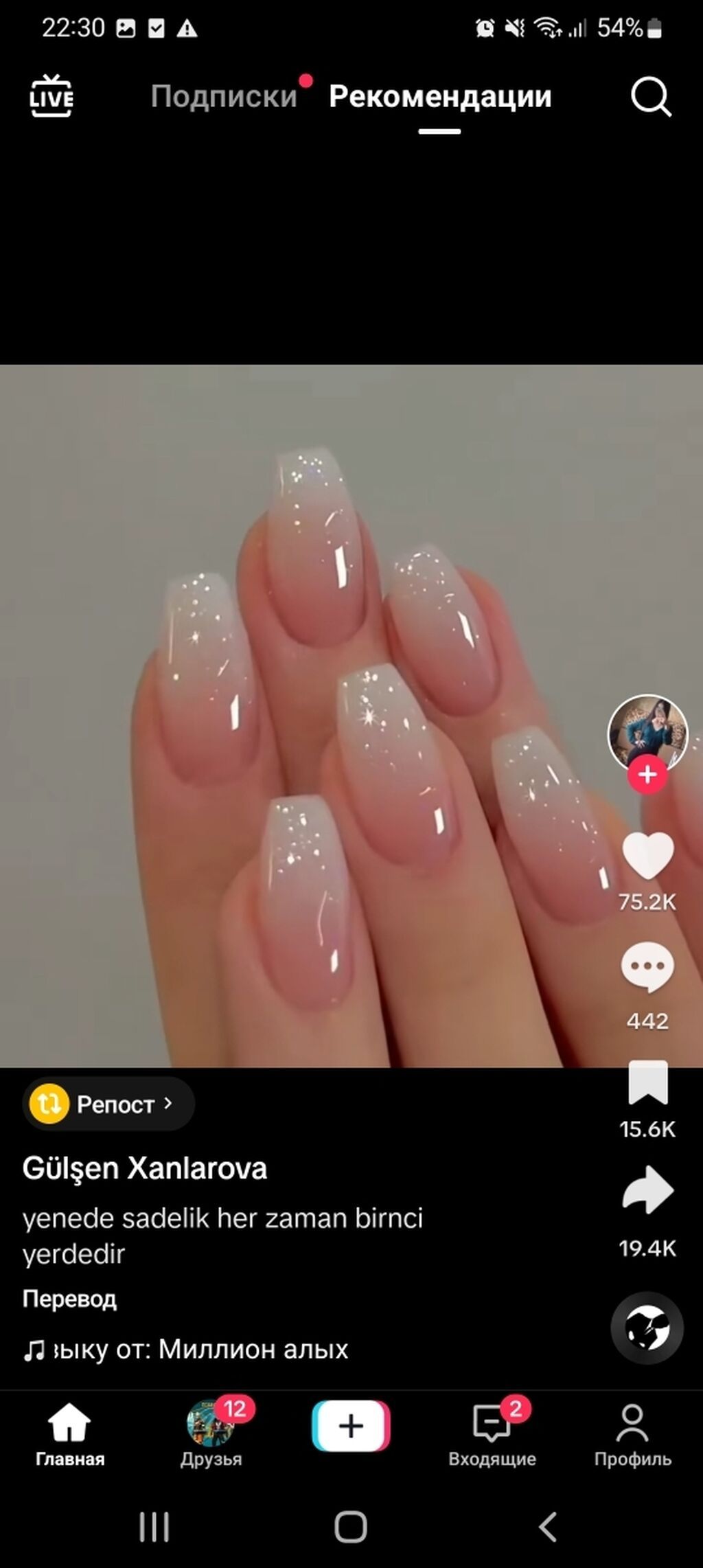 Срочно сниму помещение в центре Сокулука: Договорная ᐈ Ресницы ...