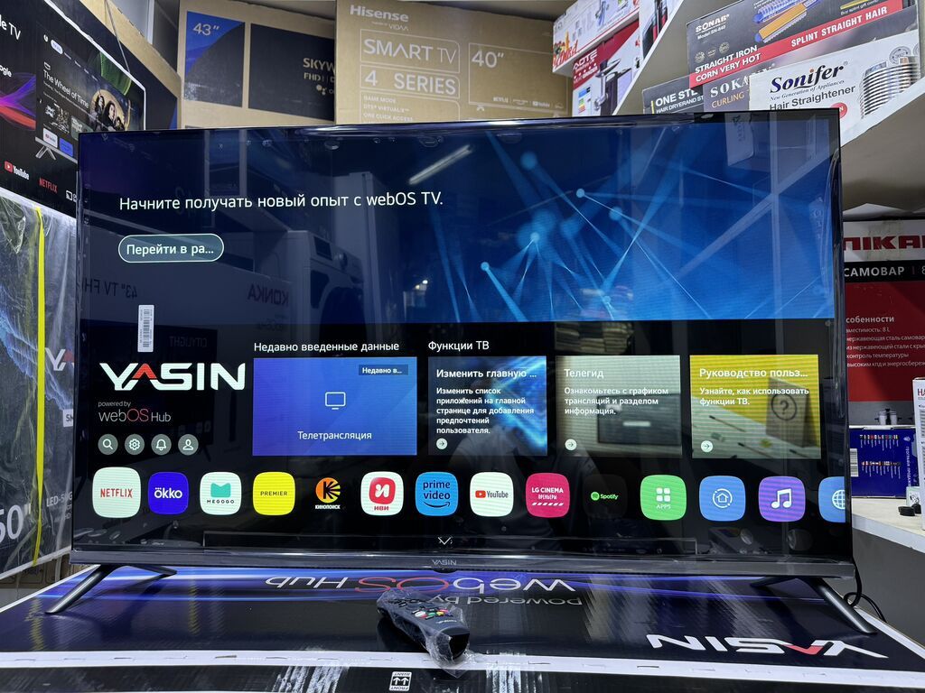 СРОЧНАЯ АКЦИЯ телевизор YASIN 43UD81 webos magic пульт smart: фото 5