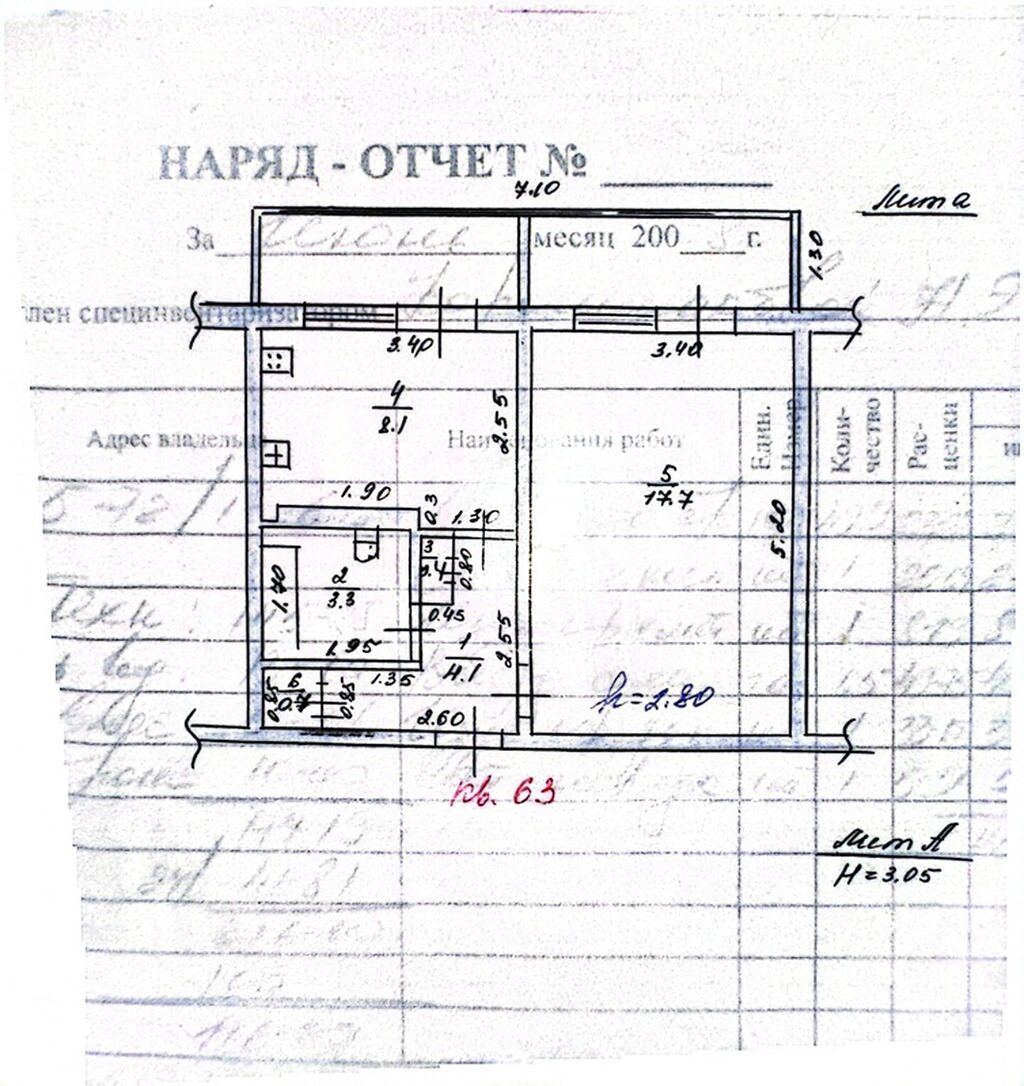 Продается 1-квартира в 5 мкр Шопен 72/1 4-этаж из 9 Не угловая: фото 6