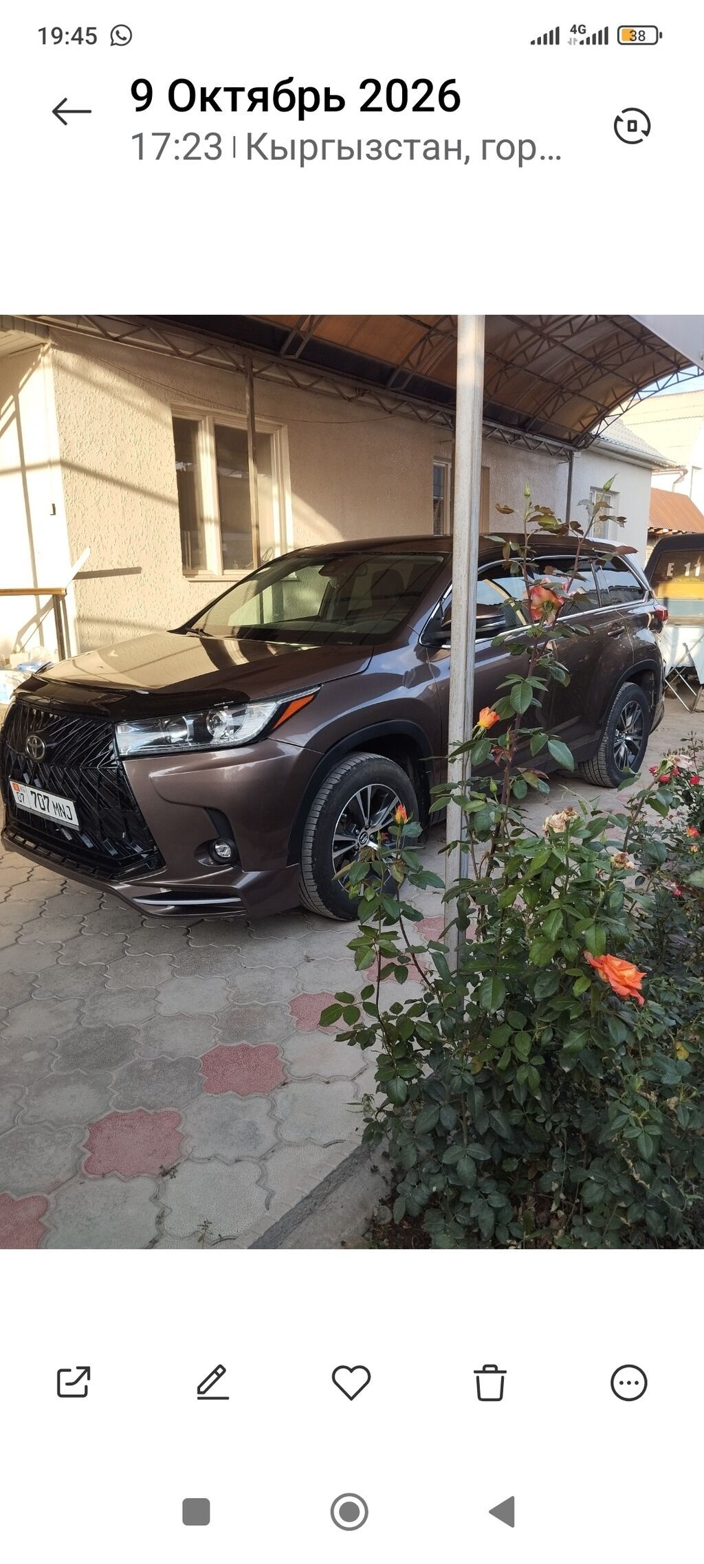 Toyota Highlander: 2026 г., Кроссовер: фото 2