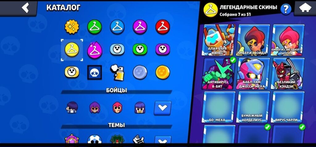 Продам игровой аккаунт Brawl Stars с большим каталогом скинов: фото 6