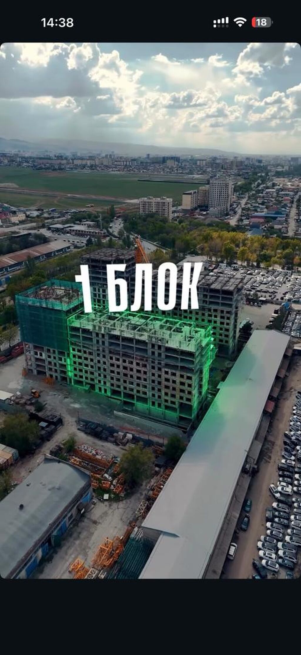 2х комн. полноценная квартира. Псо. СК: Надежная, топовая компания: фото 7