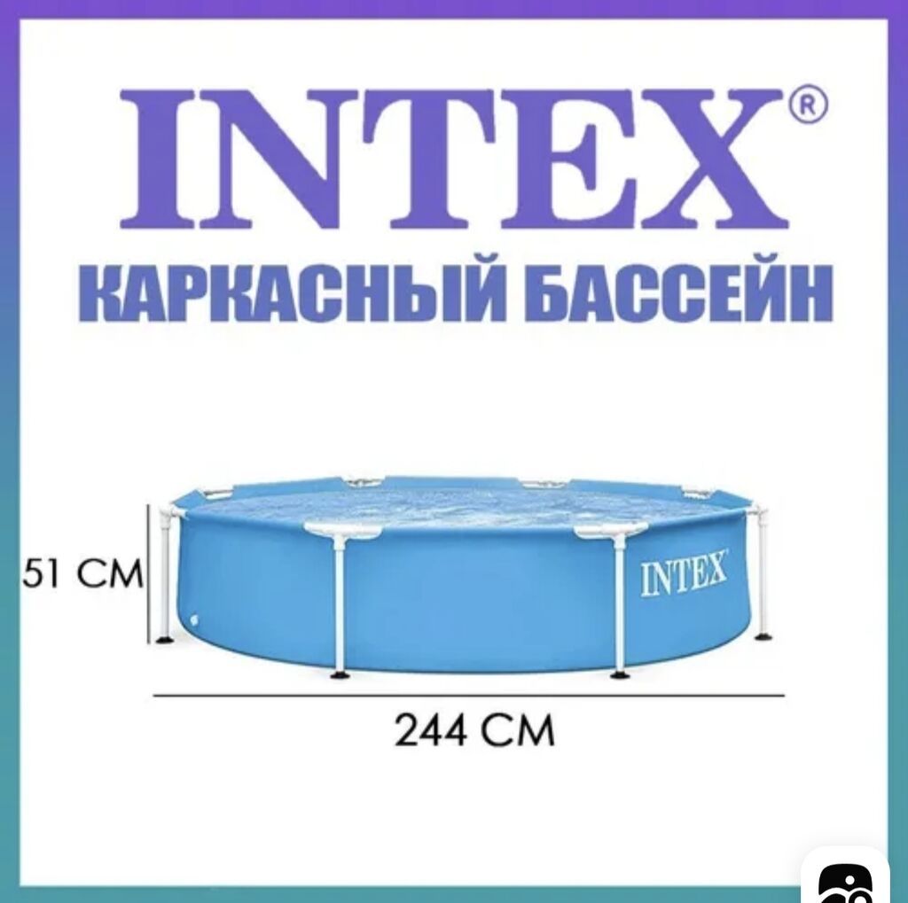 Каркасный бассейн Intex Цена: 5500с: фото 3